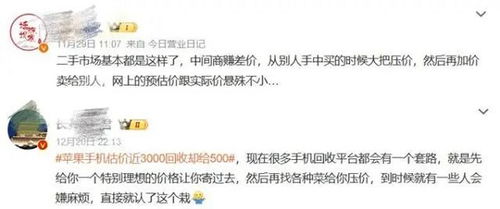 轉轉推門店7天無理由退貨,二手行業加速告別草莽時代