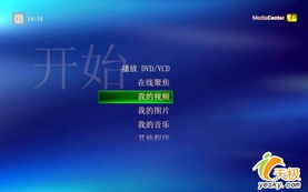 適用且易用 同方主流家用pc真愛s8380