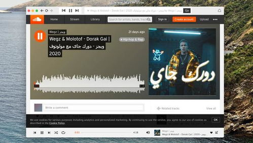 soundmate for mac mac音樂電臺
