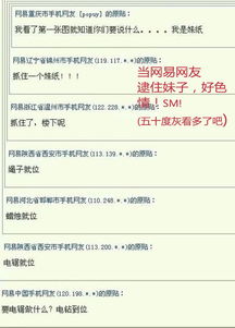 清華學霸男vs俺易網友 逗比跟帖手 妹子愛哪個