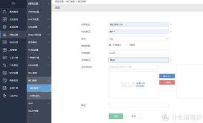 從零開始的軟路由之愛快搭建易有云