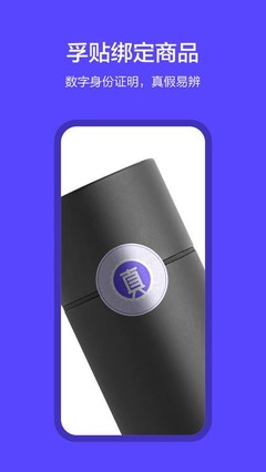 愛較真鑒定軟件