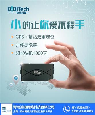 行車記錄儀排行榜,東營(yíng)行車記錄儀,迪迪網(wǎng)絡(luò)科技