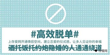 存愛網(wǎng) 談戀愛不容易,用什么來(lái)守護(hù)愛情