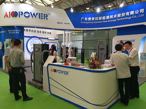 愛普拉新能源售后保障 北汽ec充電機 充電機