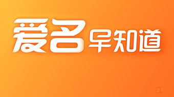 域名新聞 域名資訊 愛名網22.cn