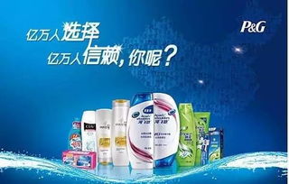 寶潔為何不降低洗發水致癌物含量 原來背后有這種黑幕