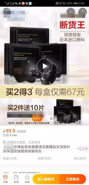 臉越臟出泡越多 你愛的這款泡泡面膜,敷久了易傷皮膚...