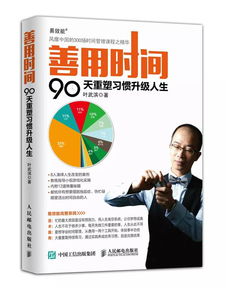 易效能和真愛夢想公益基金會合作 我們想讓孩子 學得好