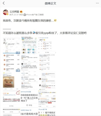 易烊千璽他爸在的誠信天下,和數據女工們說的誠信網絡,是同一家公司嘛?