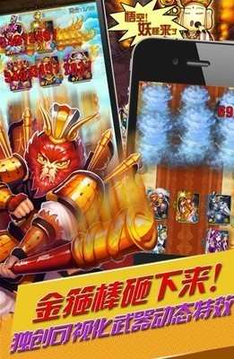 金山網(wǎng)絡(luò)發(fā)布首款卡牌手游《天天愛西游》今日登陸App Store_廠商專區(qū)_蠶豆網(wǎng)Candou.com - 手機(jī)游戲新銳媒體