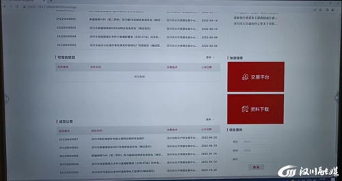 愛心企業(yè)家捐資28萬 修出村民致富路 漢川綜合產(chǎn)權(quán)交易正式實(shí)行網(wǎng)上交易