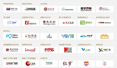 第四屆金鼠標(biāo)網(wǎng)絡(luò)營銷大賽_商業(yè)頻道_鳳凰網(wǎng)