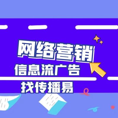 哪種廣告投放渠道適合汽車品牌推廣宣傳?