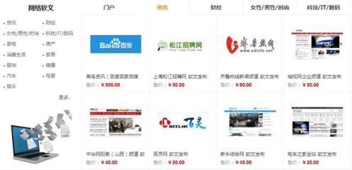 傳播易:內容營銷要深度挖掘