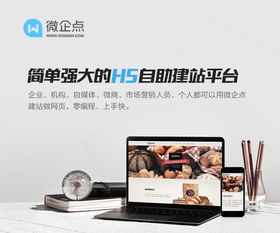 揭秘 網易運營 產品日常工作都在用的14大神器