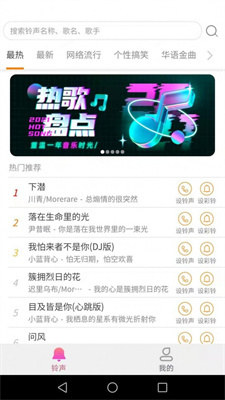 愛(ài)得深好友來(lái)電秀