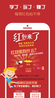 應(yīng)用詳情 應(yīng)用寶官網(wǎng)