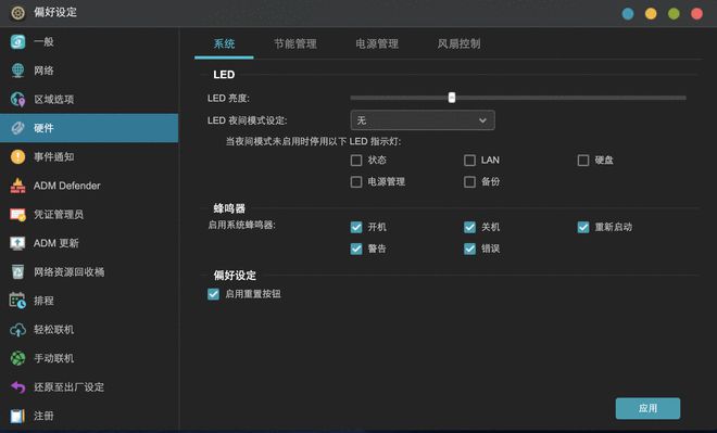 全系升級2.5G網口?ASUSTOR愛速特 AS3304T 會是合適的家用NAS嗎