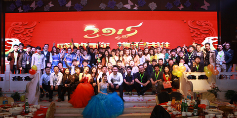 【西安愛易網絡招聘_西安愛易網絡技術招聘】-BOSS直聘