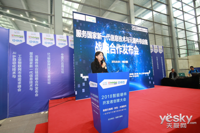 中小企業搭上資源共享快車 我愛方案網與遠大創新達成戰略合作