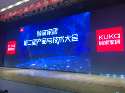 顧家開(kāi)啟智能語(yǔ)音新時(shí)代,方得成獨(dú)家智能語(yǔ)音合作伙伴!