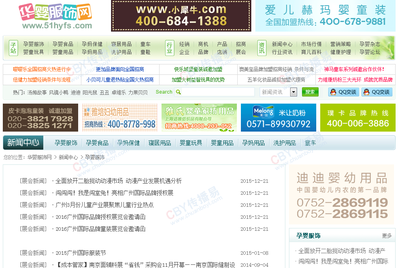 網(wǎng)絡(luò)軟文