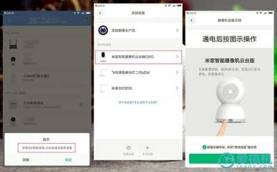 智能安防,隨時(shí)掌控,米家智能攝像機(jī)云臺版評測