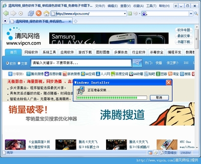 愛易瀏覽器下載 | 愛易瀏覽器 v1.0.2 綠色版 下載 - 清風(fēng)電腦軟件網(wǎng)