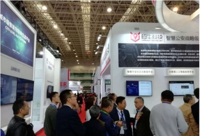 “互聯(lián)網(wǎng)+”新時(shí)代,愛快路由亮相2019年重慶安博會