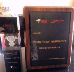 愛(ài)易網(wǎng)絡(luò)