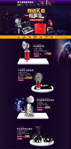 電器|電子商務(wù)/商城|網(wǎng)頁(yè)|愛(ài)易網(wǎng)絡(luò)技術(shù) - 原創(chuàng)設(shè)計(jì)作品 