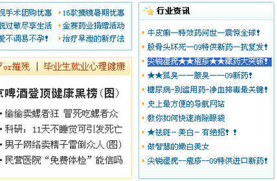假藥警示:美國(guó)聯(lián)邦泰諾“藏毒清膠囊和藏疣克膠囊”_藥品曝光_藥品價(jià)格315網(wǎng)