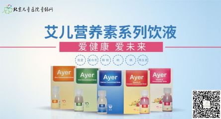 【干貨】夏天孩子易缺“鋅”,孩子缺“鋅”如缺糧