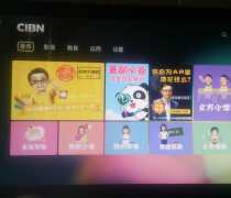 【遵義易美易愛|增收38萬元|易美易愛總經理】,價格,廠家,供應商,電視機