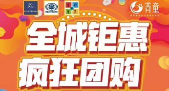 升級(jí)版菁童 易推來(lái)了 教育部新規(guī) 下月起,中小學(xué)校內(nèi)不得設(shè)置小賣部