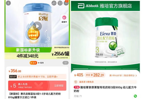 被遺忘的 國(guó)產(chǎn)奶粉之王 ,貝因美危矣