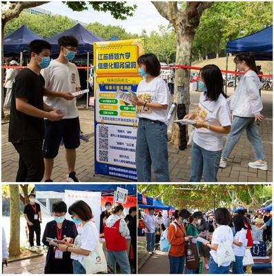 協力共創清朗網絡環境 喜迎二十大勝利召開