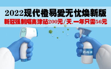 2022年保險新聞資訊 保險行業新聞網 沃保保險網