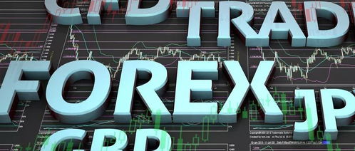 淺析差價(jià)合約的交易特點(diǎn)