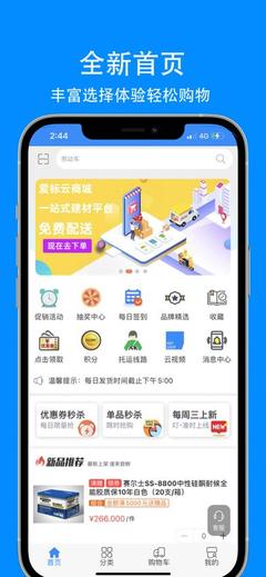 云易夠網絡推廣_網絡推廣服務認可傳播易