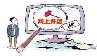 網店也要評馳著名商標 商標注冊