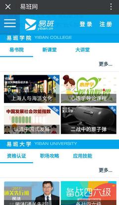 [新華網等] 海歸教授援疆“七年之愛”邱夷平帶隊扶持新疆紡織業發展