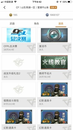 5173游戲帳號交易平臺-游戲帳號交易,網絡游戲帳號交易