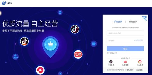 商家體驗(yàn)分該怎么提高 看這一篇文章就夠了
