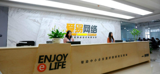 愛易網(wǎng)絡(luò)的微博_微博