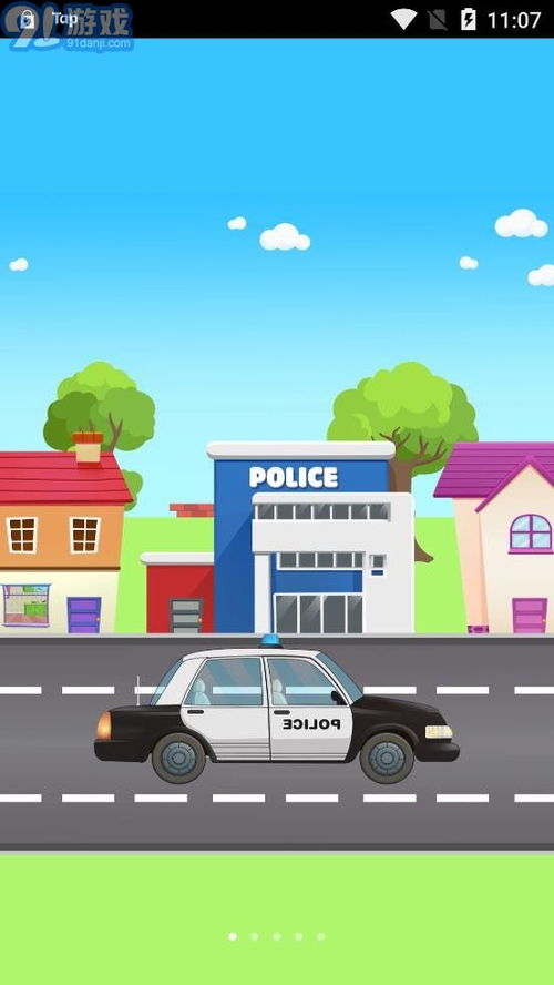 天天愛拼裝手游下載指南 探索最新版本與91手游網(wǎng)資源