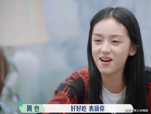 孟子義為何屢遭非議？情商低、言辭尖銳與心機(jī)形象成焦點(diǎn)