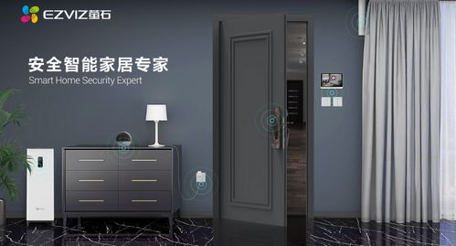 家裝500強與螢石的跨界融合 愛易網絡的創新實踐