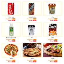 福州易康智能科技行業(yè)專用軟件產(chǎn)品一覽——愛易網(wǎng)絡(luò)系列